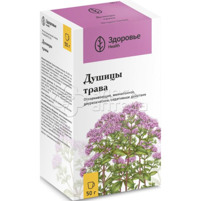 Душица трава 50г