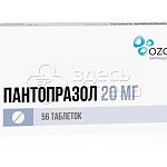 Пантопразол 20мг, 56 кишечнорастворимых таблеток, покрытых оболочкой