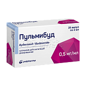 Пульмибуд сусп.д/ингал.доз. 0,5мг/мл амп. 2мл, 20 шт