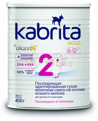 KABRITA 2 Gold смесь сух. на козьем молоке 400