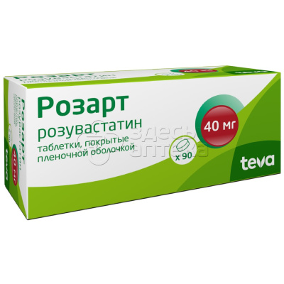 Розарт табл. 40мг N90