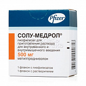 Солу-Медрол лиоф д/р-ра для в/в и в/м введ фл 500мг фл + 7,8 мл растворитель