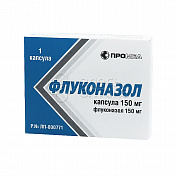 Флуконазол капс 150мг N1