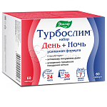 Турбослим набор День+Ночь усиленная формула капсулы 60+60 300мг 