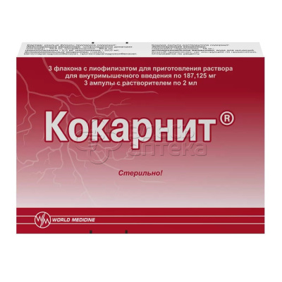 Кокарнит лиоф д/пригот р-ра д/в/м введения 187,125мг амп 2мл + растворитель N3