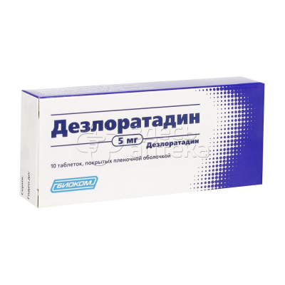 Дезлоратадин 10 таблеток, покрытых пленочной оболочкой 5 мг