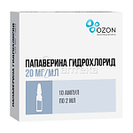 Папаверина гидрохлорид раствор для инъекций 20мг/мл 10 ампул 2мл