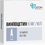 Винпоцетин концентрат для приготовления раствора для инфузий 5мг/мл, 10 ампул по 2мл