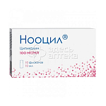 Нооцил раствор для приема внутрь, 100 мг/мл, 10 флаконов по 10 мл