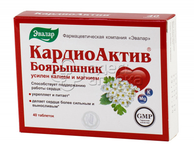 Кардиоактив (боярышник форте) табл. N40