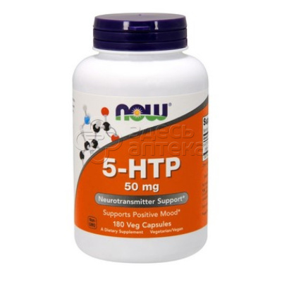 NOW 5-НТР (L-5-гидрокситриптофан) 180 капсул (5-HTP 50mg 180 VCAPS)