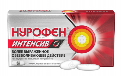 Нурофен Интенсив, 12 таблеток, покрытых пленочной оболочкой