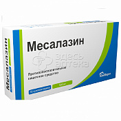 Месалазин 10 суппозиториев ректальных 500 мг 