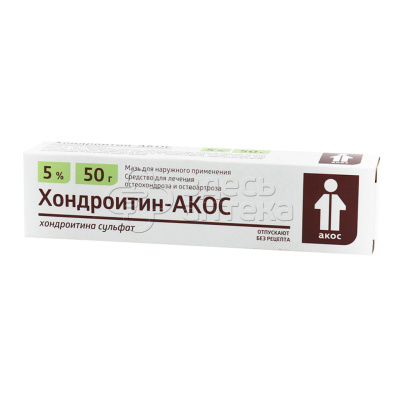 Хондроитин-Акос мазь 5% 50г