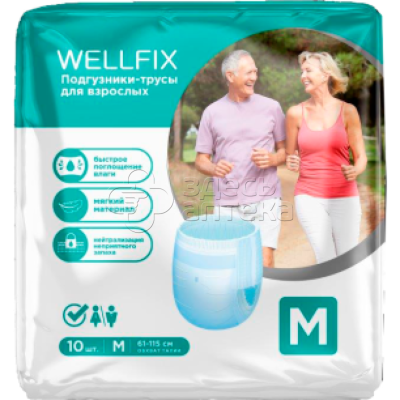 Подгузники-трусы Wellfix р.M N10