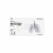 Ингасалин форте раствор для ингаляций гипертонический стерильный 7%, 30 ампул по 5мл