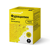 Фурацилин 20 мг антисептик, порошок Консумед, 20 пакетиков