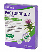 Расторопши табл. N20