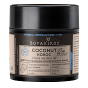 Ботавикос масло натуральное косметическое кокоса с витаминами E+C+F 30мл
