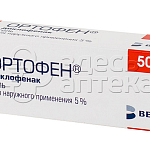 Ортофен гель 5% 50г