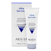 АРАВИЯ Professional Крем-интенсив омолаж. для контура глаз Lifting Eye Cream, 50мл