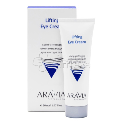 АРАВИЯ Professional Крем-интенсив омолаж. для контура глаз Lifting Eye Cream, 50мл