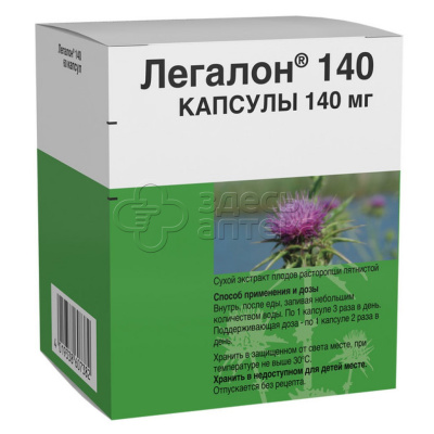 Легалон 140 капс 140мг N60