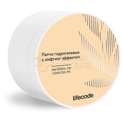 LIFECODE Патчи гидрогелевые с лифтинг эффектом 90г