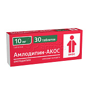 Амлодипин Акос 10мг, 30 таблеток