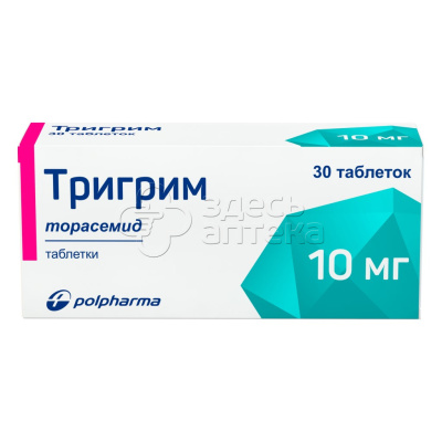 Тригрим табл. 10мг N30