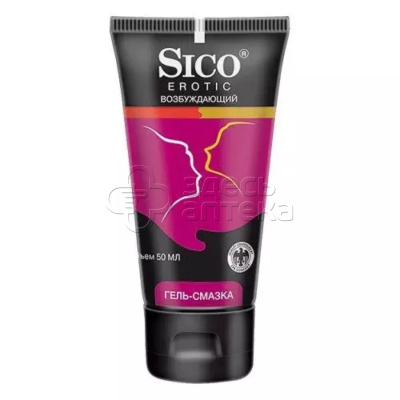 Гель-смазка Sico Erotic возбуждающая, 50мл