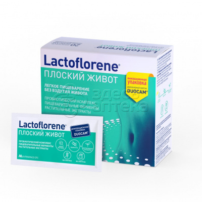 Lactoflorene Плоский живот порошок в 2-х камерных пакетах массой 4г N20