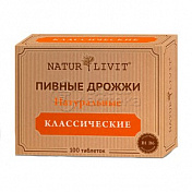 Дрожжи пивные NaturLivit классические табл. 05г N100