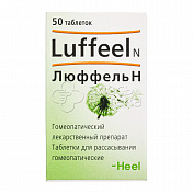 Люффель, 50 таблеток