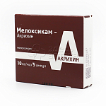 Мелоксикам-Акрихин р-р для в/м введ. 10 мг/мл 1,5мл ампулы N5