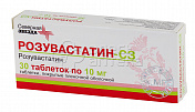 Розувастатин-СЗ 30 таблеток покрытых пленочной оболочкой 10 мг 