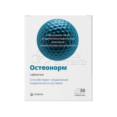 Остеонорм мсм максимум 1545мг покрытые оболочкой таблетки, 30 шт