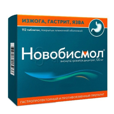 Новобисмол табл. 120мг N112