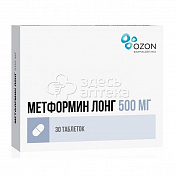 Метформин Лонг 500мг, 30 таблеток с пролонгированным высвобождением