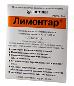 Лимонтар, 30 растворимых таблеток