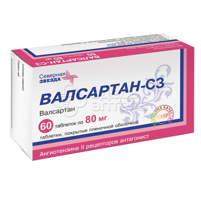 Валсартан-СЗ 80 мг покрытые пленочной оболочкой таблетки, 60 шт