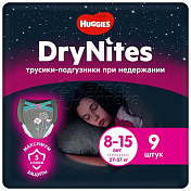 Подгузники-трусы Huggies Dry Nites 8-15лет 27-57кг для девочек N9