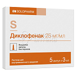Диклофенак-Солофарм р-р для в/м введ 25мг/мл амп 3мл уп.конт.яч. N5