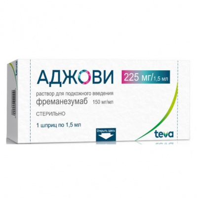 Аджови Раствор для подкожного введения, 150 мг/мл, 225 мг