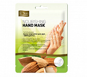 Elskin маска-перчатки для рук питательная миндаль 1пара