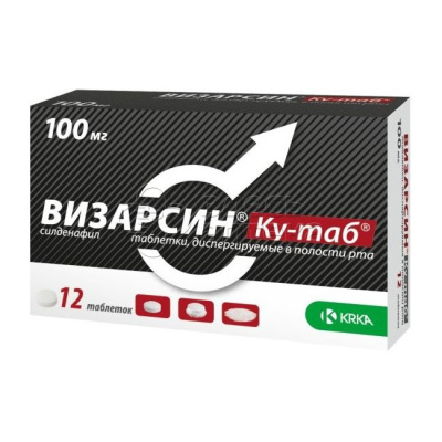 Визарсин Ку-таб 100мг, 12 таблеток, диспергируемых в полости рта