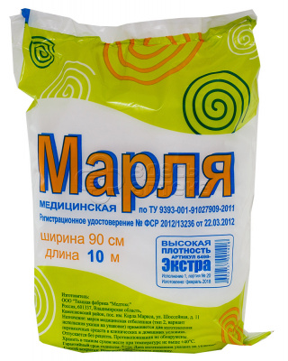 Марля мед 10м(Экстра)