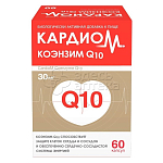 Кардиом Коэнзим Q10 30мг 60 капсул