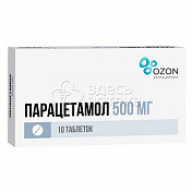 Парацетамол 10 таблеток 500 мг