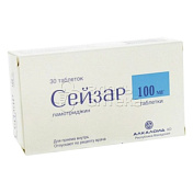 Сейзар табл. 100мг N30